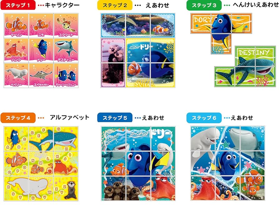 Amazon.co.jp: エポック社 【キューブパズル】 ファインディング